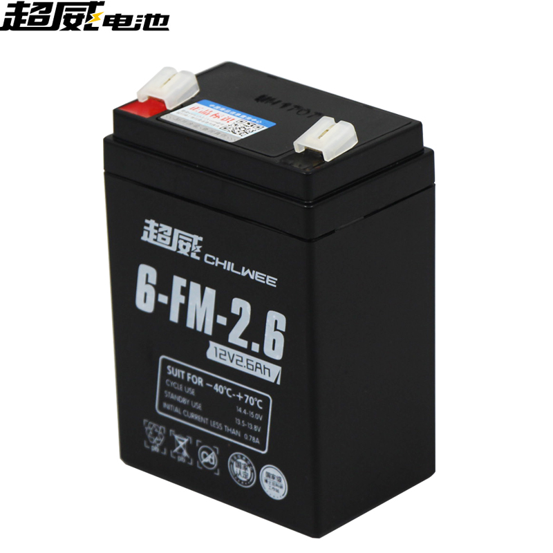 12V2.6AH/20HR拉杆音响小电瓶替12V2.5A2A2.8A安防医疗童车蓄电池 - 图2