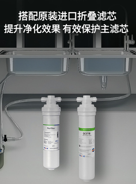 美国原装进品森乐净水器出水直饮