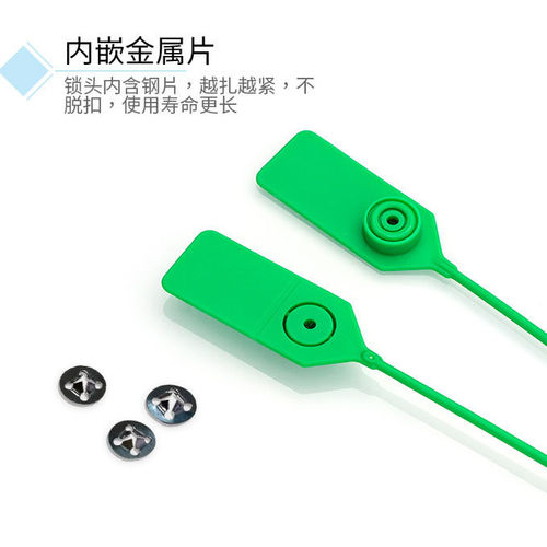 包邮塑料封条一次性施封锁标签园林苗木扎带退换凭证防调包扣340T - 图3