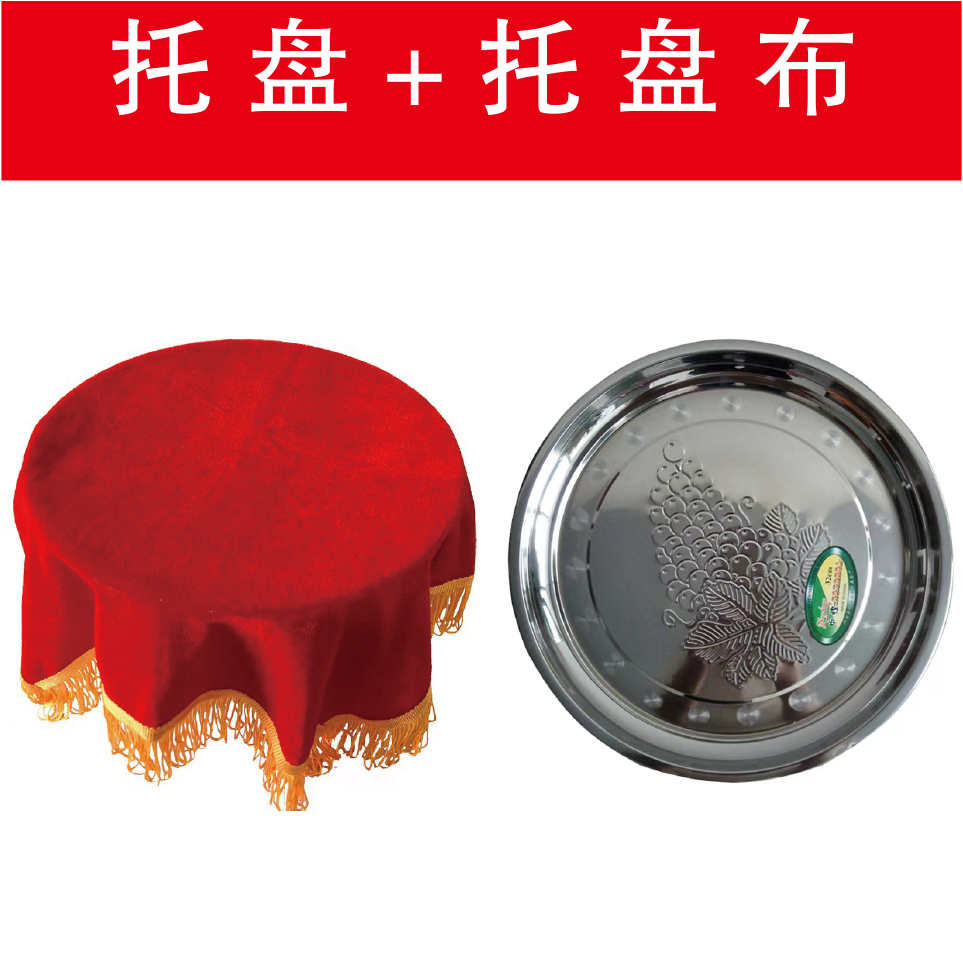 颁奖活动托盘红布开业剪彩套装庆典礼仪用品圆形金丝绒红色红盖布 - 图1