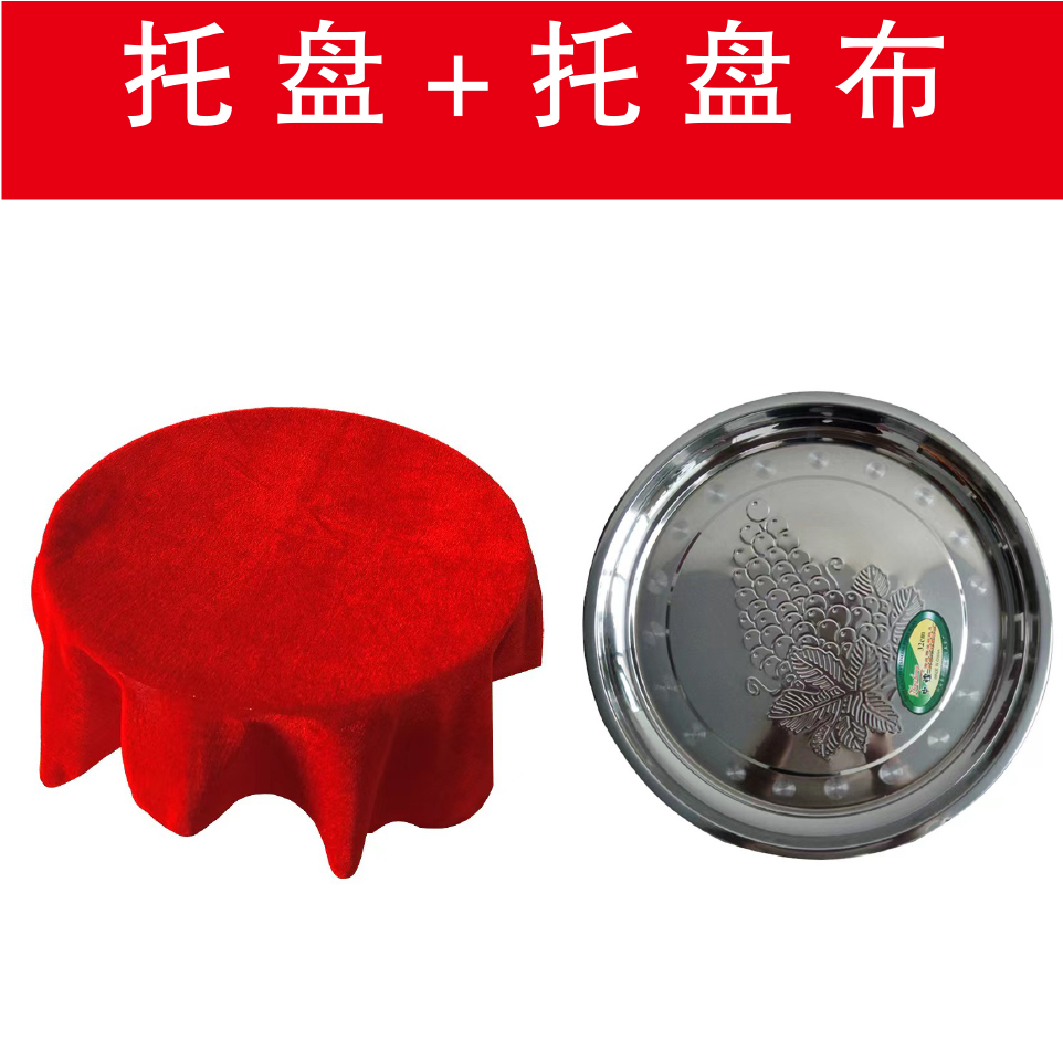 颁奖活动托盘红布开业剪彩套装庆典礼仪用品圆形金丝绒红色红盖布 - 图0