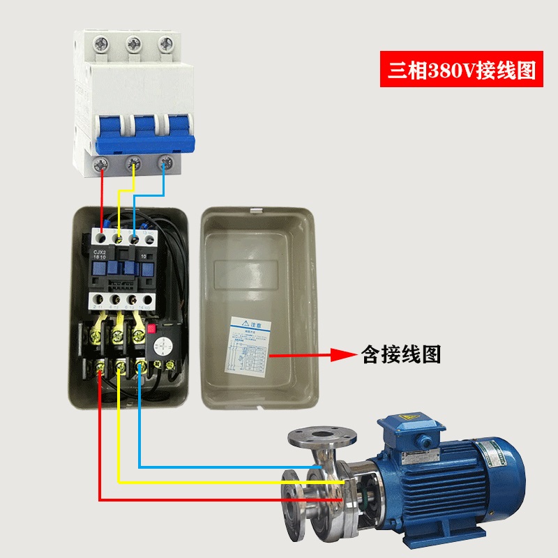 380V空压机配件大全开关4 7.5KW磁力启动器电机自动电磁控制总成-图1