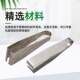 Motor repair tool stainless steel paint scraper