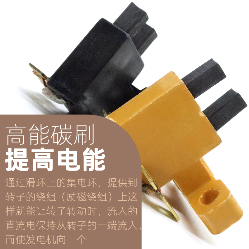 柴油汽油发电机碳刷2-3kw5-8千瓦发电机组电刷架碳刷支架通用配件