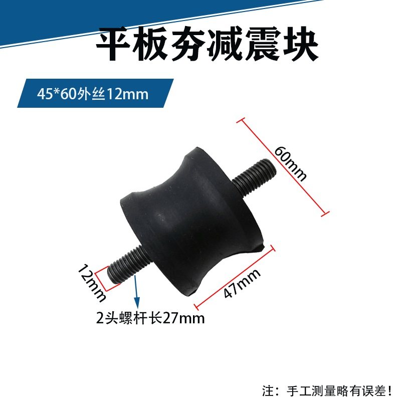 电动汽油平板夯橡胶减震垫夯土压实机配件振平震动尺皮垫子橡胶板,淘宝优惠券,粉丝福利购,淘宝优惠卷