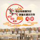 Picture Book Library Inspirational Slogans Class Culture Book Corner