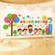 Environmentally friendly material wall stickers self-adhesive kindergarten acrylic