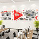 Honor wall notification publicity bulletin board wall sticker