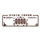 Class culture construction wall stickers primary school Chinese style calligraphy classroom layout decoration works display learning garden