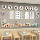 Training class calligraphy class wall layout decorative wall stickers