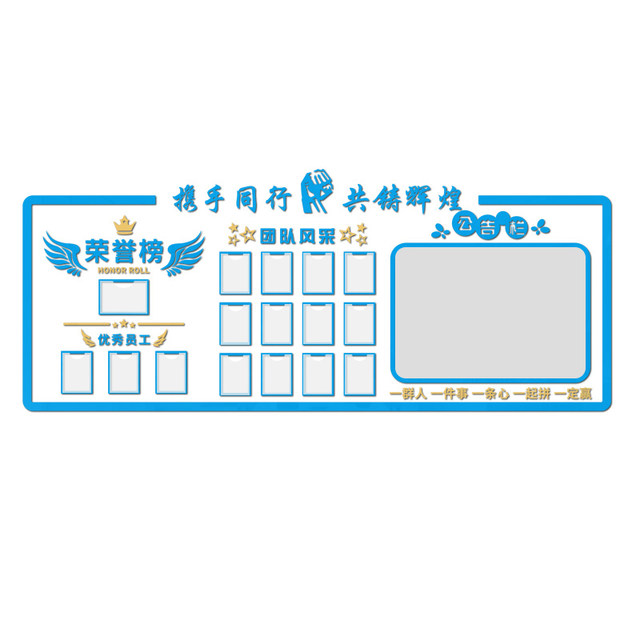 Honor wall display board bulletin board 3D three-dimensional wall sticker