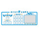 Honor wall display board bulletin board 3D three-dimensional wall sticker