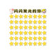 Glitter kids kindergarten photo display wall