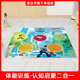 Kindergarten environmental creation themed fun game floor mat
