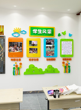 亚克力学生风采展示照片墙公告栏