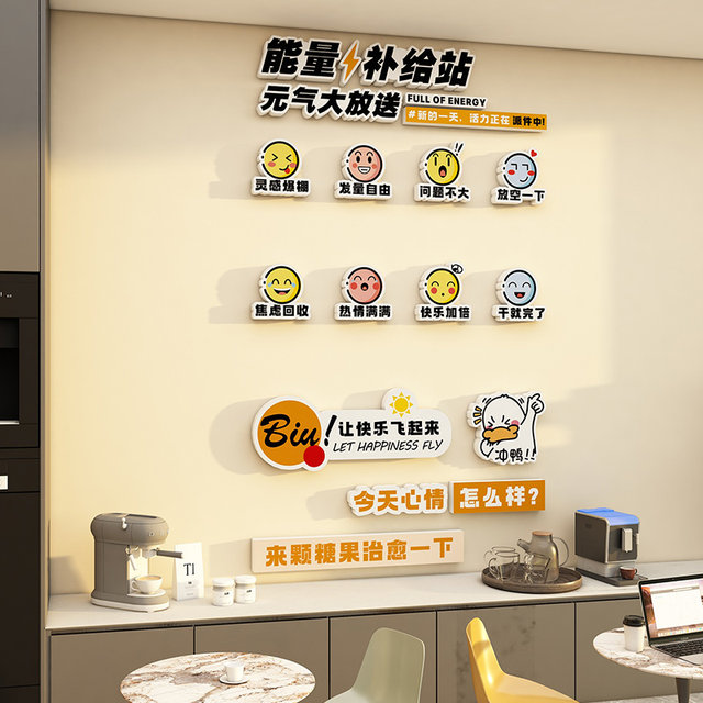 Energy supply station office entrance image cultural wall