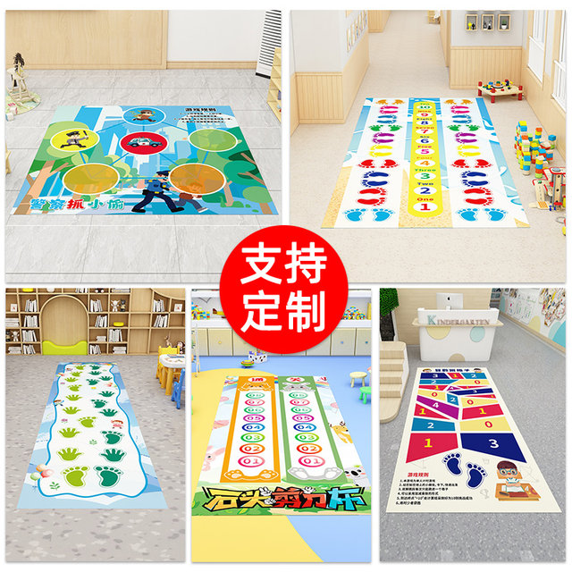 Kindergarten environmental creation themed fun game floor mat
