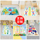 Kindergarten environmental creation themed fun game floor mat