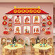 Kindergarten New Year's Day class classroom cultural wall stickers atmosphere layout 2026 New Year and Spring Festival creative theme 3D three-dimensional