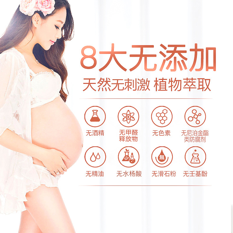 红色小象孕妇护肤品套装哺乳期水乳 红色小象创禾面部套装