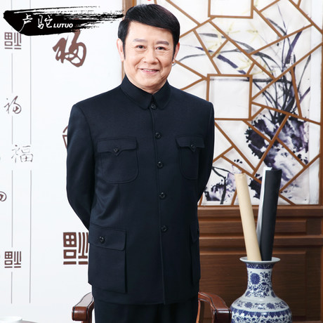 中老年中山装套装男爸爸装中式服装爷爷中山服套装翻领毛氏