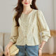 Chuying Korean style elegant multi-button long-sleeved cotton shirt