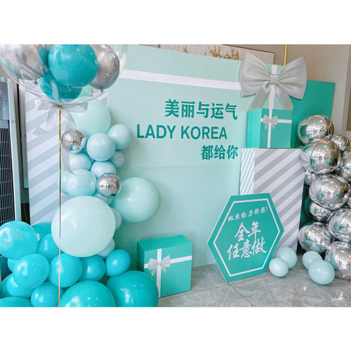蒂芙尼蓝色开业布置背景kt板美容院周年庆活动红包墙气球背景墙 - 图2