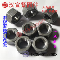 ISO4032 hexagonal nut 8 level hot galvanized M42M45M48M52M56M60M64GB6170 DIN934