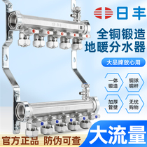 Foshan Day Fundy warm water distributor Home Earth Heating Pipe Geothermal water segregator All-copper integrated forging 1 inch