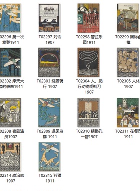 莫里斯荣格复古艺术海报装饰画怀旧人物场景挂画油画布打印布画芯