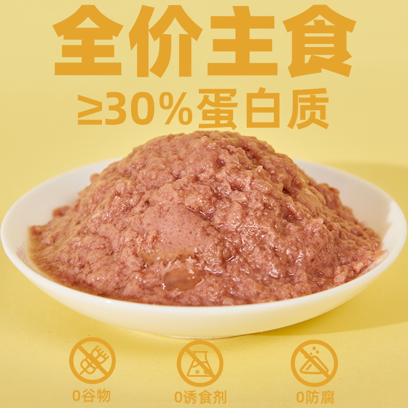 猫湿粮补水预防肥胖泌尿肾脏疾病提高食欲改善挑食控制体重易消化 - 图0