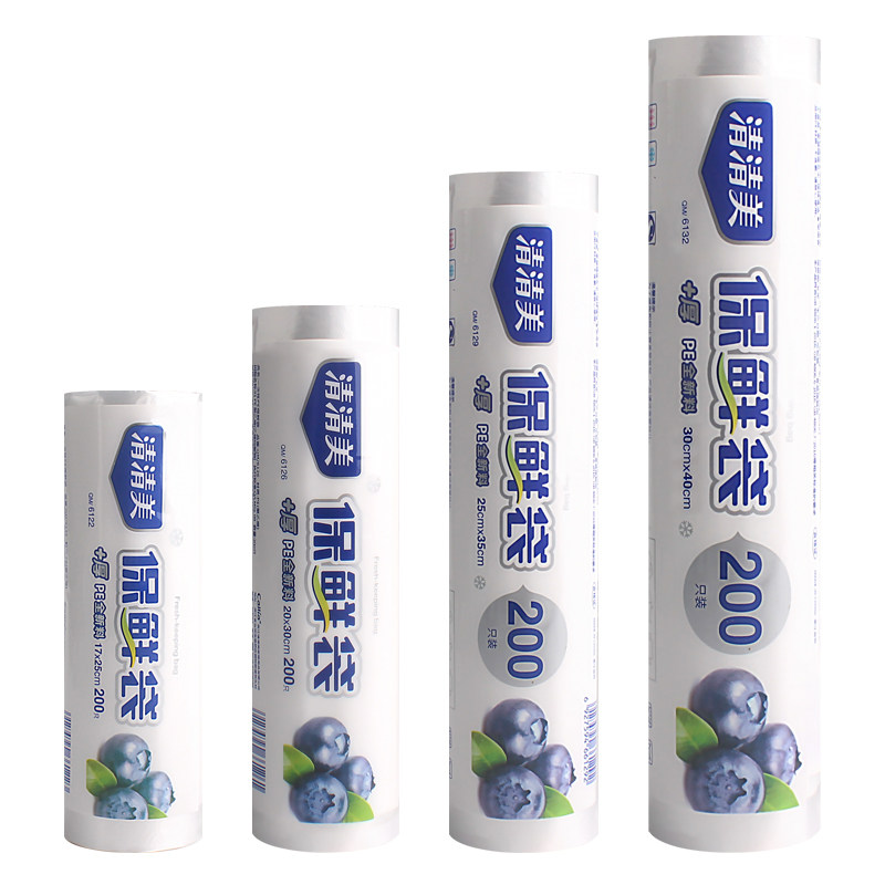 清清美保鲜袋大中加厚保鲜袋食品袋耐高温点断式PE保鲜袋手撕袋,淘宝优惠券,粉丝福利购,淘宝优惠卷