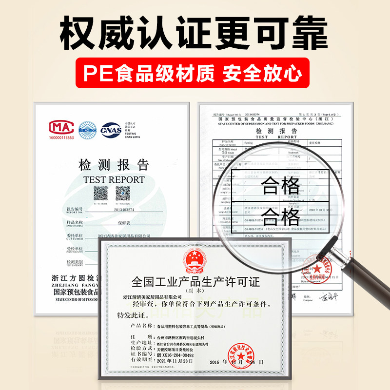 清清美保鲜袋大中加厚保鲜袋食品袋耐高温点断式PE保鲜袋手撕袋,淘宝优惠券,粉丝福利购,淘宝优惠卷