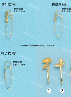 18k金天然南非钻石扣头