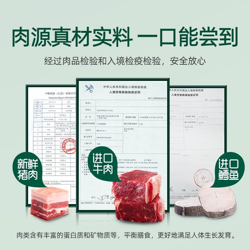 英氏乐与专卖店英氏无调料肉酥3盒 宝宝添加营养猪肉酥 儿童鱼肉松 零食牛肉绒3