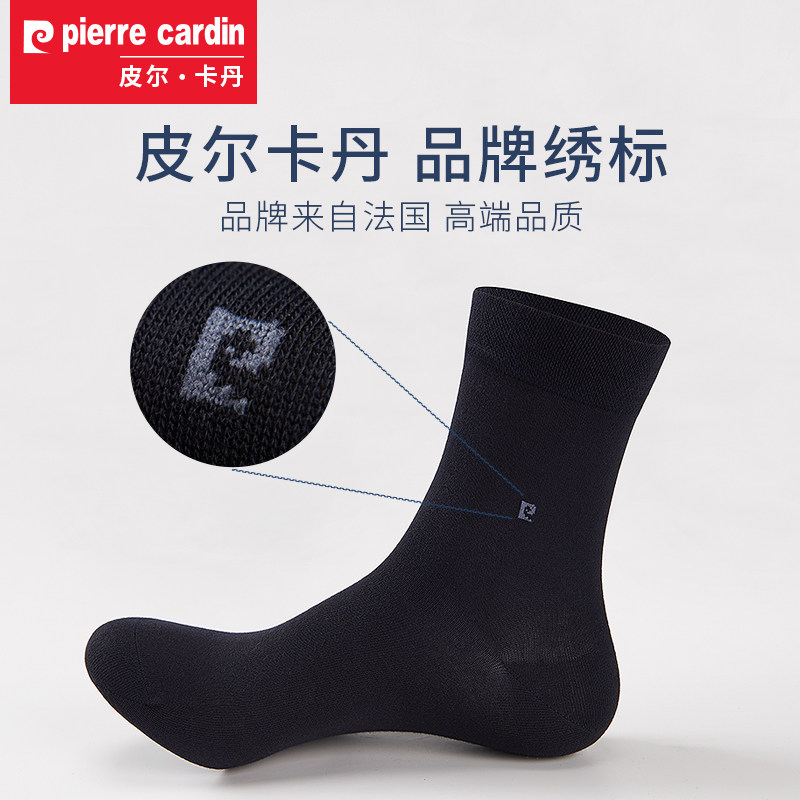  皮尔卡丹宫秀短袜/打底袜/丝袜/美腿袜