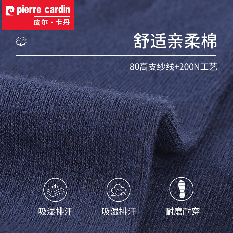 皮尔卡丹新款纯棉薄款透气子五指袜 皮尔卡丹宫秀短袜/打底袜/丝袜/美腿袜