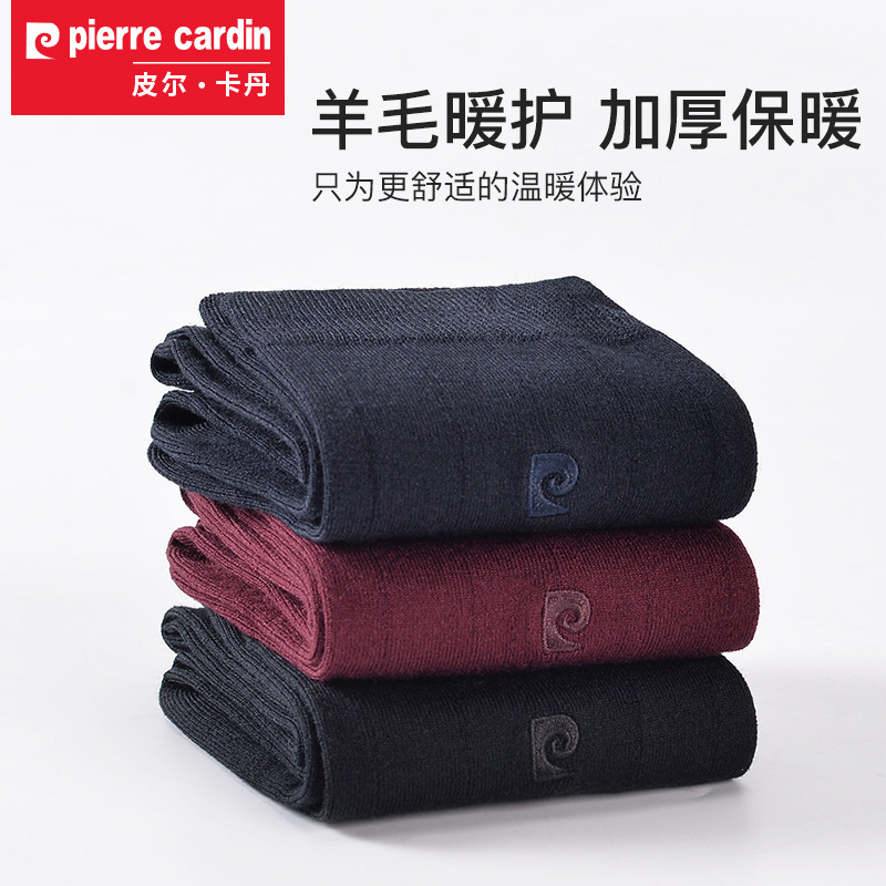皮尔卡丹男士发热秋冬季中筒羊毛袜 皮尔卡丹宫秀短袜/打底袜/丝袜/美腿袜
