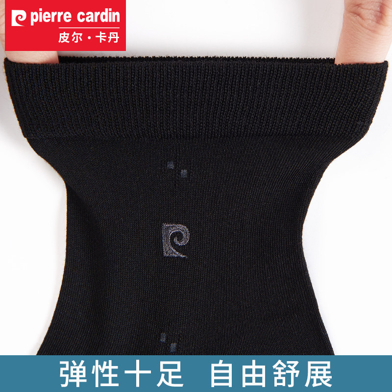 皮尔卡丹夏季莫代尔男新款商务袜 皮尔卡丹宫秀短袜/打底袜/丝袜/美腿袜