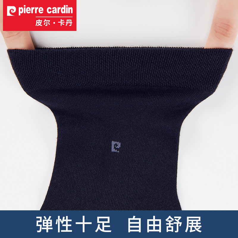  皮尔卡丹宫秀短袜/打底袜/丝袜/美腿袜