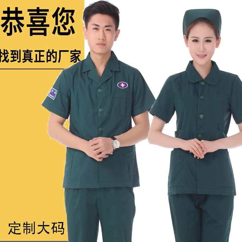 大码急诊科护士分体套装120急救男女医生出诊服长短袖墨绿工作服 - 图0