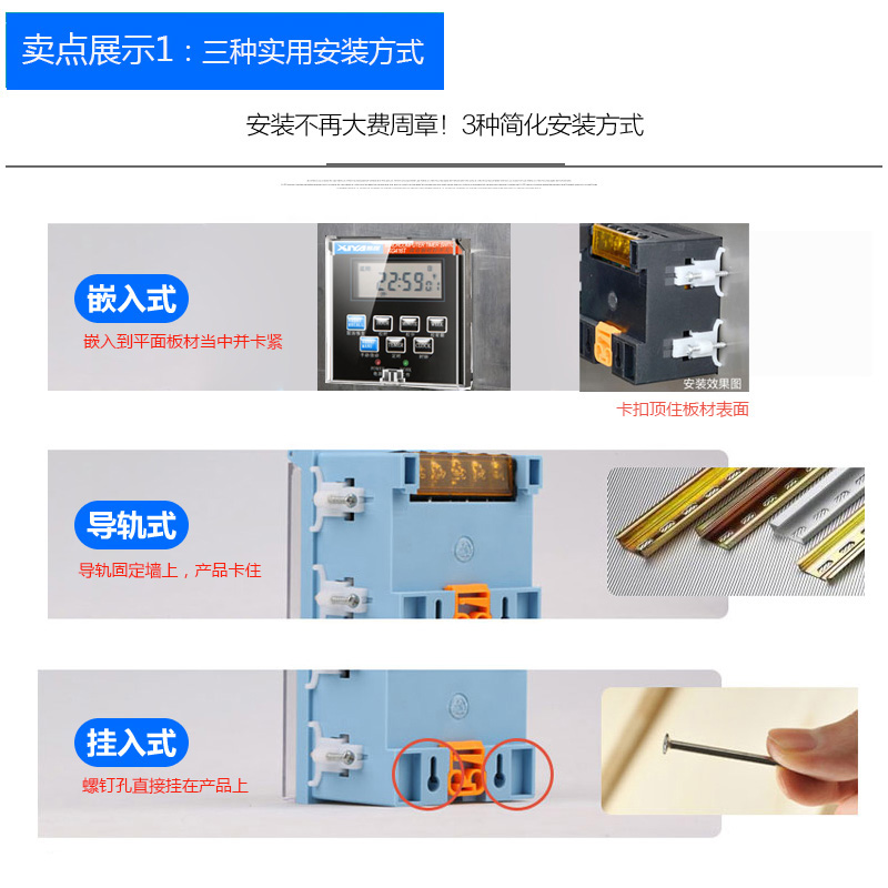 新款希崖升级款KG416T微电脑时控开关自动断电220V定时器 - 图1