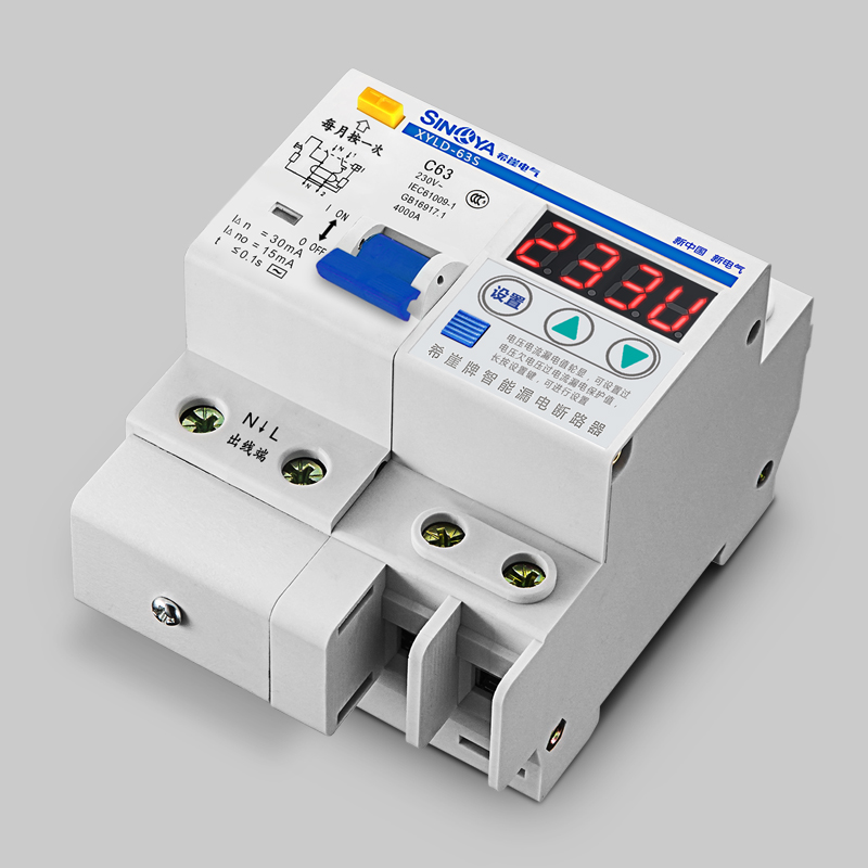 新希崖XSL2智能漏电保护器开关断路器63A总闸220V家用过压限流开