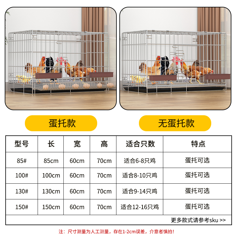 鸡笼子家用大号阳台室外农村养鸡笼鸡舍鸡窝鸭子笼鹅笼户外养殖笼 - 图0