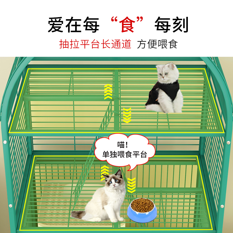 高档猫笼子超大自由空间室内家用猫咪别墅两层猫窝带厕所三层猫舍 - 图0