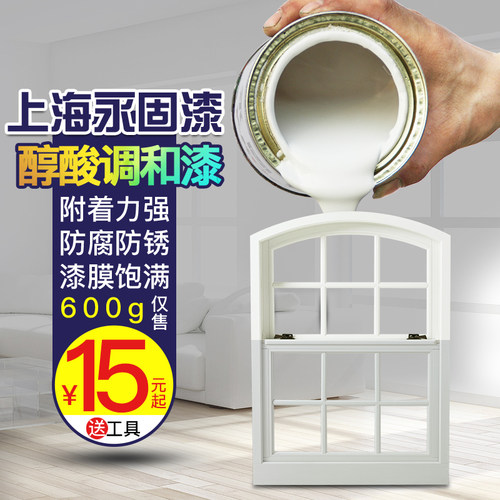 户外防锈漆铁红防锈油漆金属漆银粉漆护栏木器漆暖气片漆铁门漆 - 图1