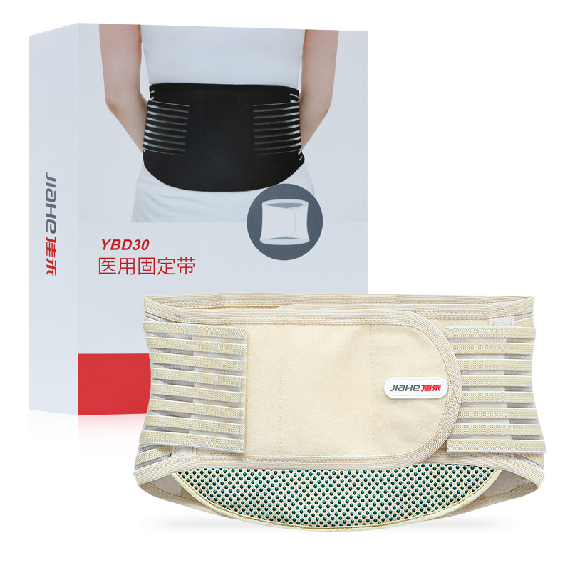 佳禾医用腰椎保暖自发热男女护腰带 佳禾仁康护具（器械）