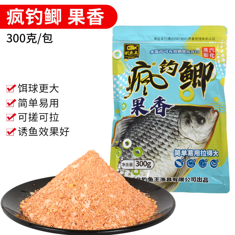 钓鱼王疯钓鲫饵料果香本味香夏季野钓果酸饵料果味开口料鲫鱼饵料,淘宝优惠券,粉丝福利购,淘宝优惠卷