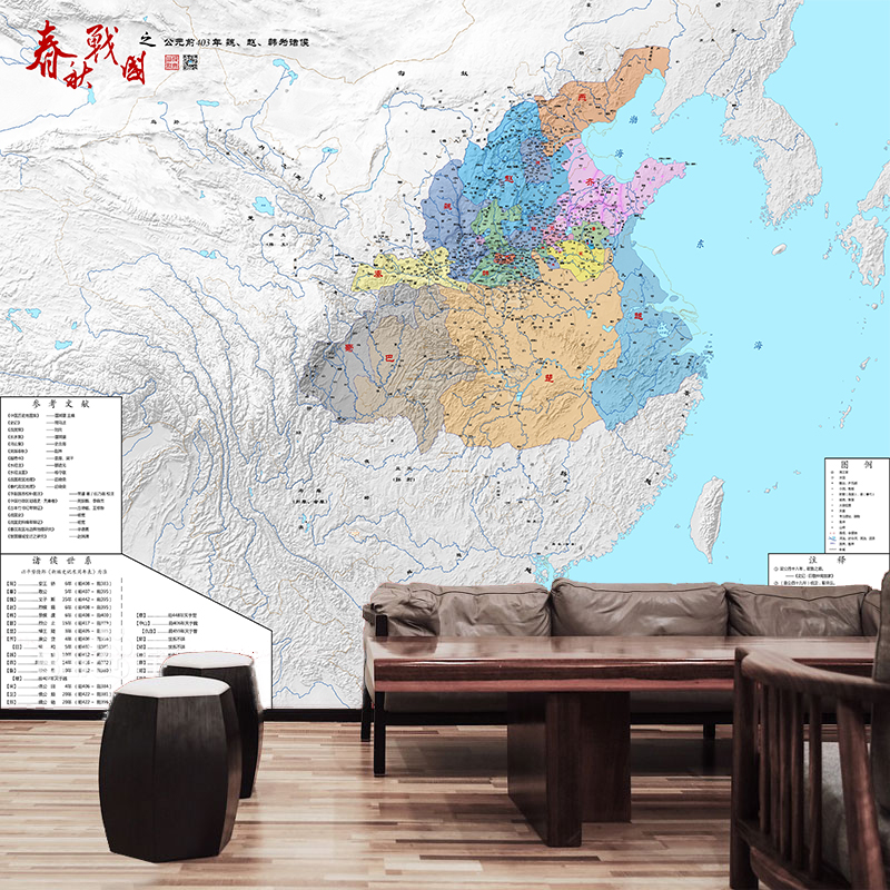 春秋战国地图墙纸之公元前403年魏赵韩秦蜀齐楚越鲁燕宋诸侯壁纸C-图0