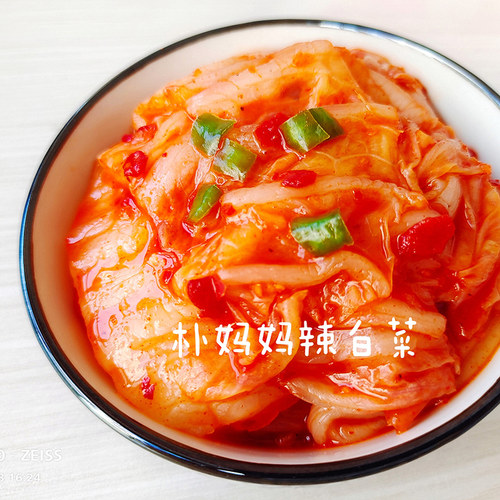 朴妈妈朴家辣白菜368g韩国朝鲜风味酸辣味萝卜盒装正宗即食 - 图1